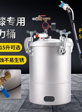 漆霸加长杆彩钢瓦专用油漆喷漆枪