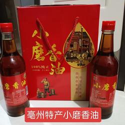 亳州特产小磨香油孕妇月子油礼盒装2瓶正宗石磨香油白芝麻香油
