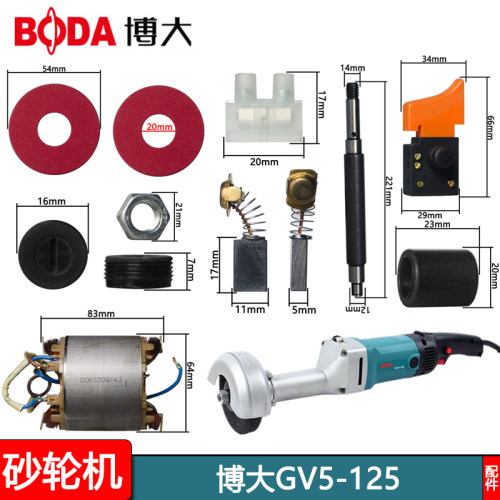 博大银箭GV5-125-150直向砂轮机