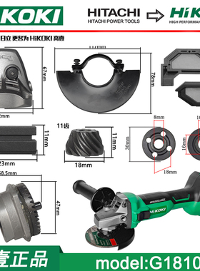 正品日立高壹充电式角磨机G1810DA手磨机工业级大功率角向磨光机