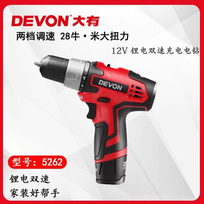DEVON正品大有12v锂电池5262