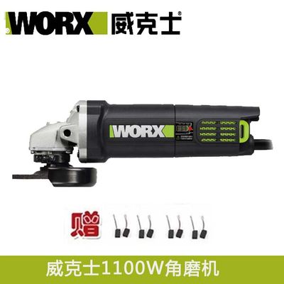 威克士1100瓦角磨机WU816后开关切割打磨抛光机WORX角向磨光机