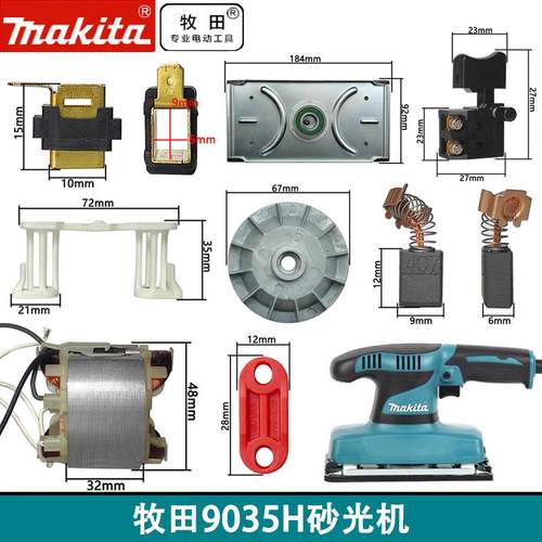 海绵垫底座转定子开关砂纸夹碳刷
