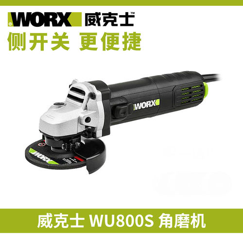 角磨机抛光机磨光机WORX/威克士