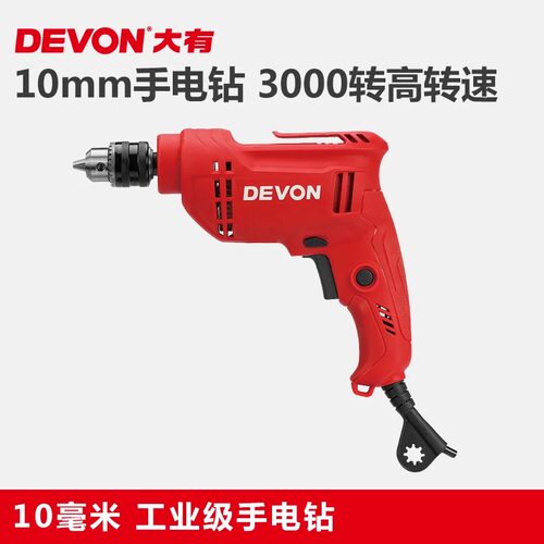 大有手枪钻碳刷齿轮电动工具