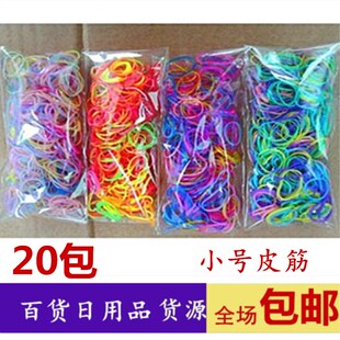 50包宝宝黑彩色小号头绳发圈饰品一次性皮筋高弹力两元店批发百货