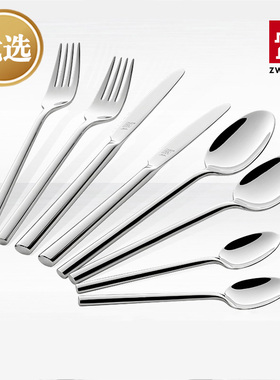 德国双立人Aberdeen系列西餐具8件套 西餐刀叉勺主餐勺甜品勺
