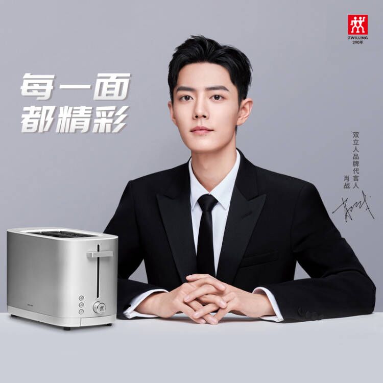 德国双立人ENFINIGY多士炉吐司机烤面包机烤吐司家用小型|msdalam kategori peralatan dapur, pembakar roti - dari Buy2taobao.com untuk memberikan perkhidmatan ejen Taobao profesional membeli