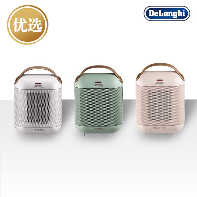 Delonghi德龙复古陶瓷暖风机取暖器家用办公室小太阳（三色可选）|msdalam kategori kehidupan elektrik, Heaters/Heaters - dari Buy2taobao.com untuk memberikan perkhidmatan ejen Taobao profesional membeli