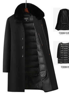 长款男士羊毛大衣外套加厚内胆可脱卸长大衣外套爸爸冬装翻领休闲