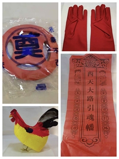 迁坟安葬下葬红手套红布幡鸡路钱防潮盒下葬品随葬品起坟葬骨灰盒