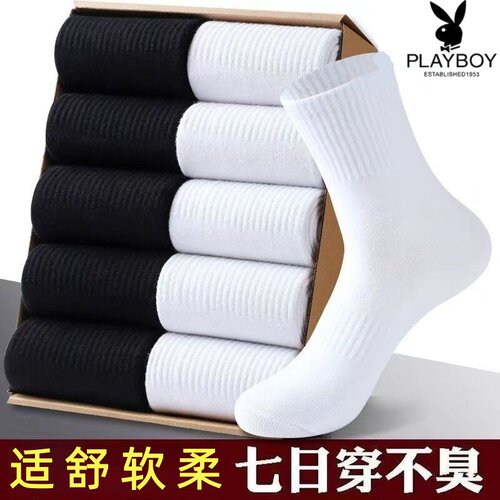 中筒袜春秋款透气吸汗防臭