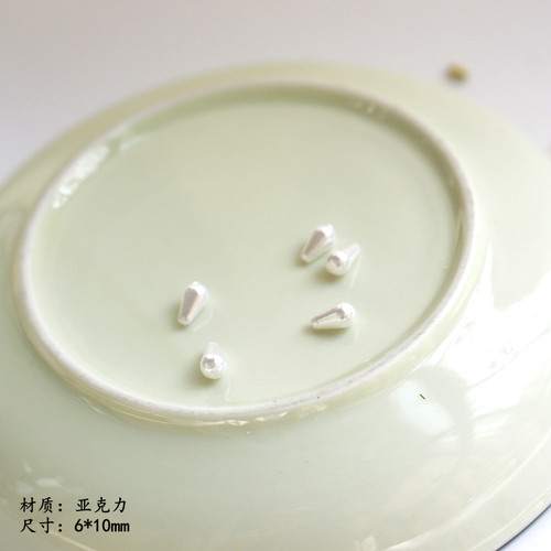 曲江流香小饰品配件古典发簪diy材料6*10mm亚克力仿珍珠直孔水滴