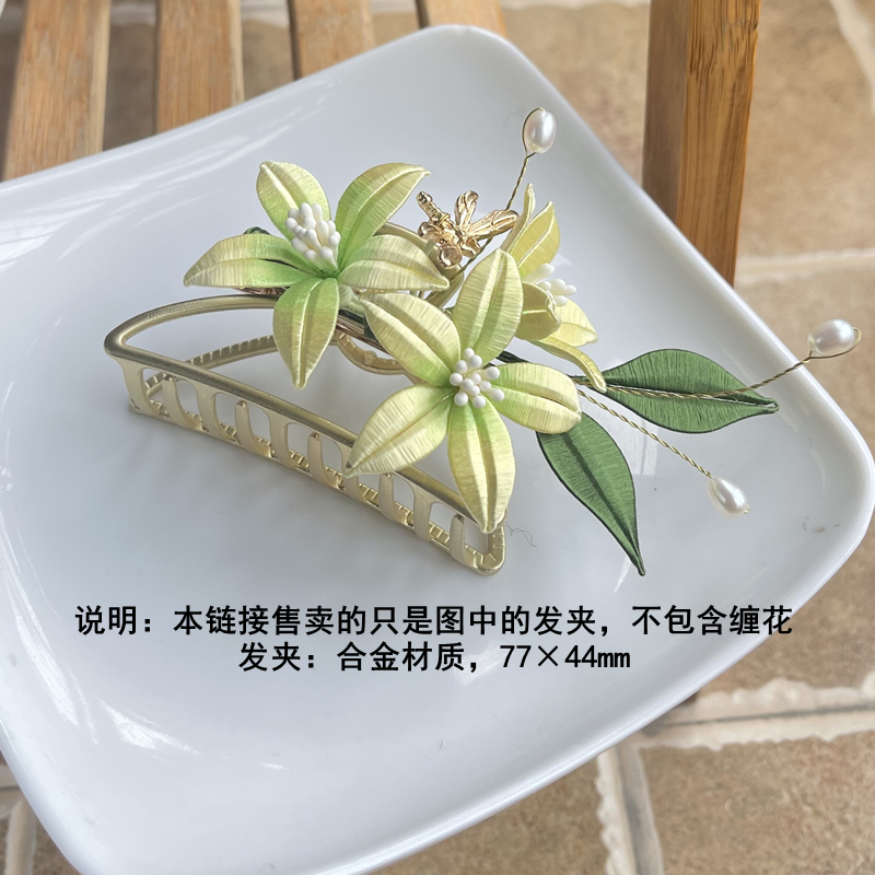 缠花主体77*44mm合金发夹diy