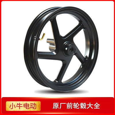 小牛电动轮毂原厂原装