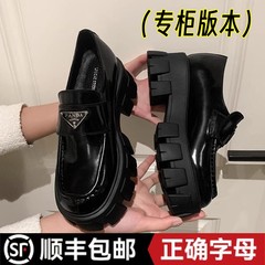 p家同款真皮三角标乐福鞋女厚底增高小皮鞋一脚蹬英伦风粗跟单鞋