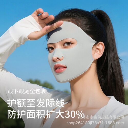 防晒面罩夏季防紫外线脸基尼冰丝口罩户外全脸高尔夫骑行运动口罩