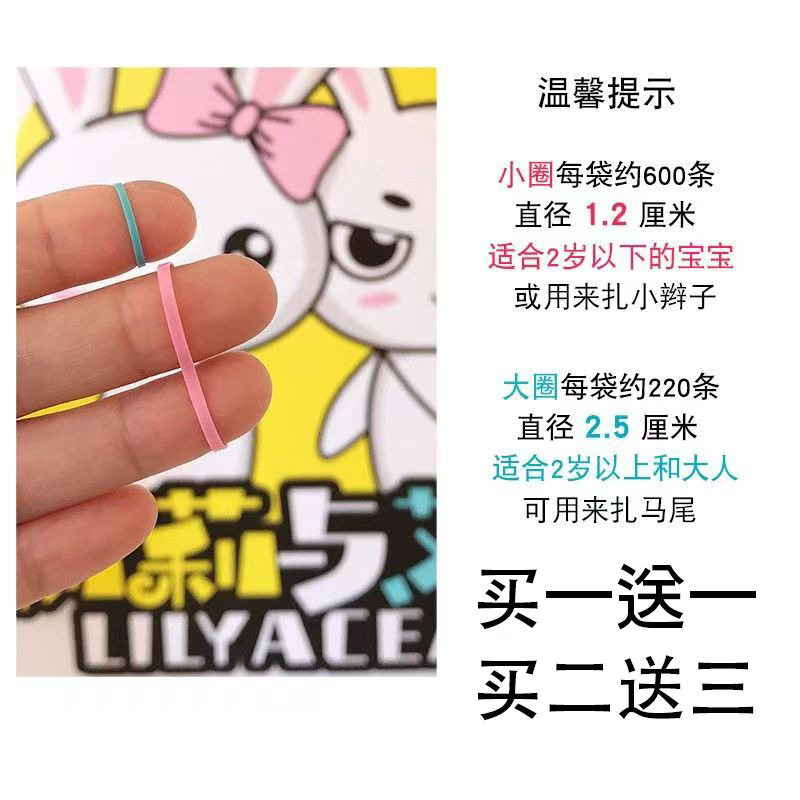 韩国进口儿童皮筋宝宝彩色胶圈一次性婴儿橡皮筋不伤发发圈绑发绳