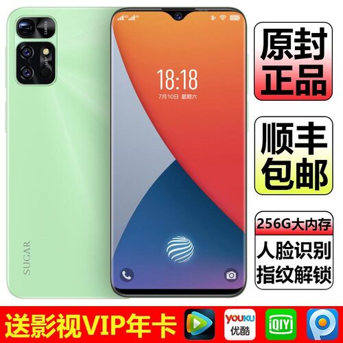 Sugar糖果手机多少钱 Sugar糖果手机价格 小麦优选