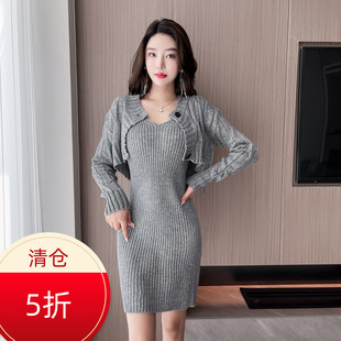 御姐性感针织套装深秋搭配一整套披肩毛衣外套吊带连衣裙两件套女