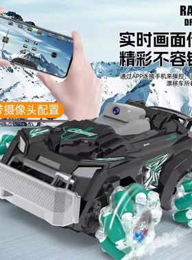 IQOEM 2.4G遥控视频摄像车跟拍照漂移喷雾特技越野车男生玩具礼物