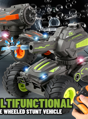 IQOEM 2.4G二合一打水弹泡泡车遥控车双手柄漂移遥控男孩玩具