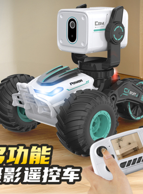 IQOEM 专利产品2.4g视频对话遥控车屏控APP摄像车逗宠物玩具男生