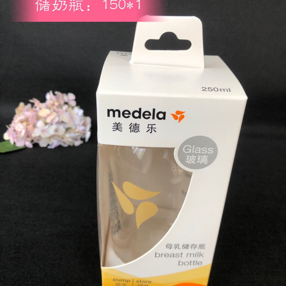 玻璃奶瓶250mL标准口径婴儿储奶瓶分体密封盖