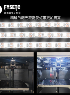 3D打印机配件适用竹子TZ P1P/X1 LED防水灯带照明灯条打印套件
