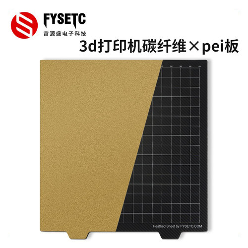3d打印机pei板PET碳纤维PEI粉末