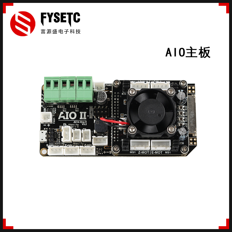 3d打印机配件AIO IIV3.2屏幕主板一体ARM32位 TMC2209/2208/ST820