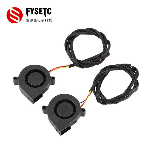 3D打印机Prusa i3 MK3 液压轴承5015 50*50*15mm静音涡轮风扇