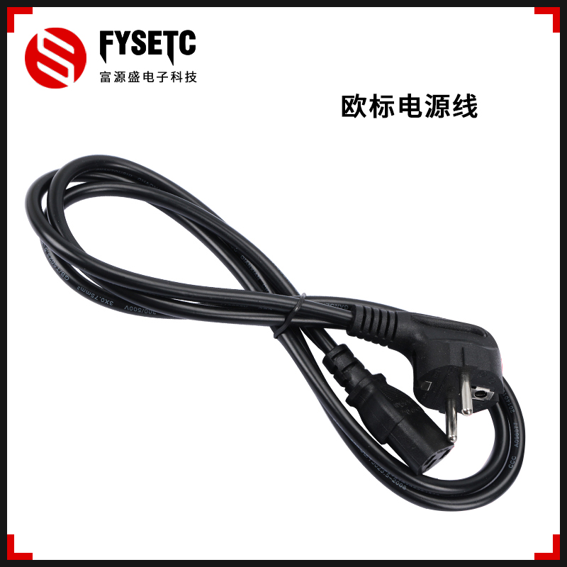 3D打印机配件 Creality CR-10 Ender-3 欧标电源线1M 跨境供应