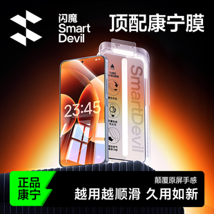 闪魔适配小米17ultra钢化膜小米17Promax手机膜17pro抗反射17康宁17pm无尘仓贴膜AR徕卡版Xiaomi屏幕保护新款