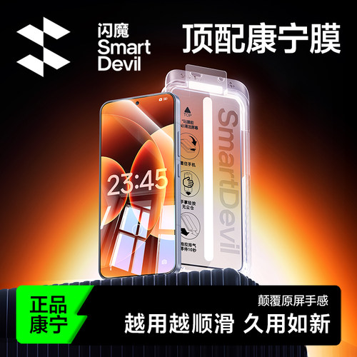 【现货速发】小米17顶配AR康宁膜