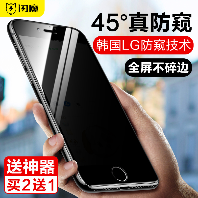 ÉÁħiphone7plus¸Ö»¯Ä¤·À͵¿úĤƻ¹û8È«ÆÁ¸²¸Ç9D·À¿úĤ8plus·À͵¿´Ä¤Æ»¹û7·À¿ú7pÊÖ»úĤ6D͵ÇÔ·À±¬Ä¥É°ÌùĤi8
