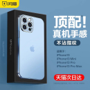 闪魔适用iPhone13手机壳苹果12ProMax磨砂透明11Pro新款 硅胶Max保护套Mini镜头全包防摔女超薄男pm外壳高级感