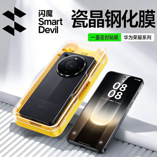 华为mate90promax钢化膜首选！