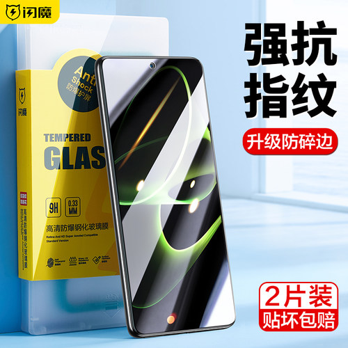 闪魔适用荣耀X40GT手机膜honorX40gt竞速版钢化膜X40gt玻璃ADTAN00高清honor护眼ANOO honr x4ogt hor x40tg