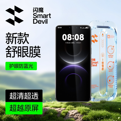 闪魔适配华为mate80promax钢化膜mate80手机膜meta80pro护眼Mate80ProMax防蓝光mt80por mt80pr0无尘仓mt80pm