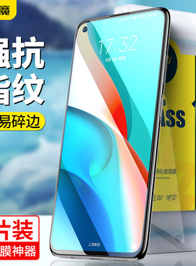 闪魔适用红米note9pro钢化膜RedmiNote9Pro手机膜REDMI NOTE9 5G高清mi noto9 4g抗指纹 minete9护眼nt9por