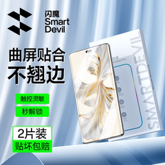 闪魔适用荣耀100pro钢化膜适用华为荣耀100手机膜90全屏UV光固膜60/70/80Pro新款honor隐形手机保护贴膜por+