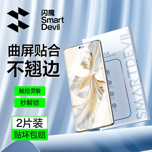 闪魔适用荣耀100pro钢化膜适用华为荣耀100手机膜90全屏UV光固膜60 80Pro新款 honor隐形手机保护贴膜por