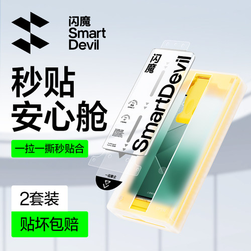 闪魔适用小米14Pro钢化软膜14手机膜13/12pro曲面14ultra全包红米K70覆盖11菲林10全胶X天玑note安心仓贴膜S-封面