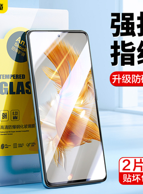 闪魔适用华为mate50手机钢化膜Mate50 HUAWEI抗蓝光maet50防爆meat50防指纹CETAL00高清保护Mate50E CETAL60
