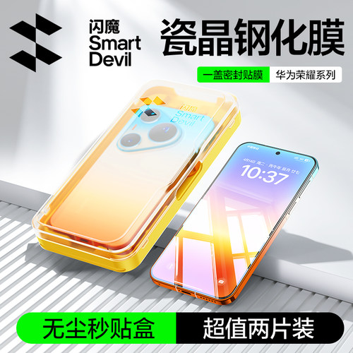 闪魔适用华为mate90promax钢化膜WIN Turbo Mate80Pro honor600 Pura80 Nova14 nova15p 90RS power2 Magic 7