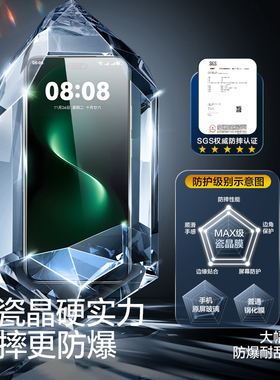 闪魔适用华为nova15pro钢化膜新款瓷晶手机软膜曲面全包覆盖AR抗反射3D全胶无边防爆全屏高清电镀无尘仓贴膜