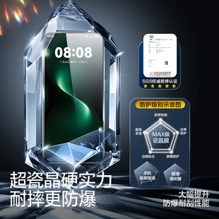 闪魔适用华为nova15pro钢化膜无尘仓瓷晶手机贴莫高清曲面全屏防指纹AR抗反射3D全胶无边防爆全屏电镀保护模