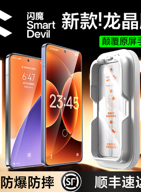 闪魔适用小米17pro max钢化膜无尘仓xiaomi17康宁玻璃xm15手机膜抗指纹丝滑m14超薄防爆高清透明龙晶9d保护贴