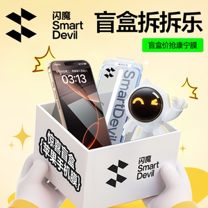 闪魔适用苹果15/16Pro钢化膜盲盒iPhone16ProMax手机膜康宁13AR护眼14ProMax屏幕12防窥膜7/8Plus全屏se蓝光